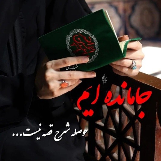 دانلود آهنگ نبودم ندیدم که محشر به پا شد محمد الجنامی از فارس ترانه